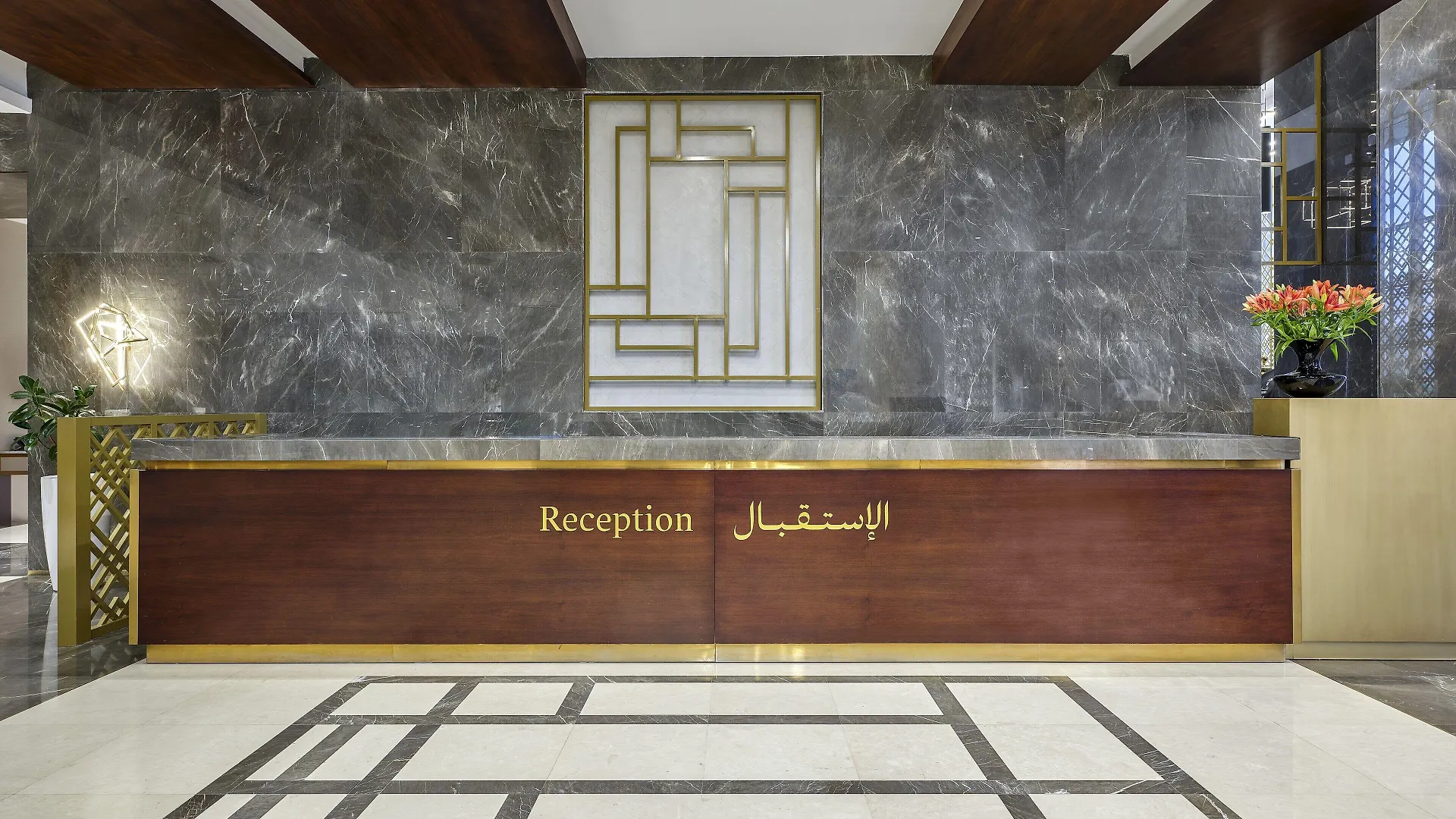 Wirgan Al Noor, Tapestry Collection By Hilton Hotel Mecca
