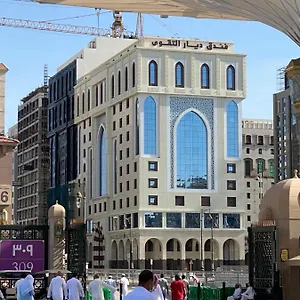 فندق ديار التقوى