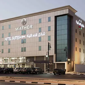 شقة فندقية Hayat Watheer For Serviced