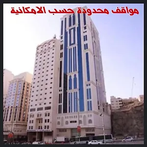 فندق Al Ebaa