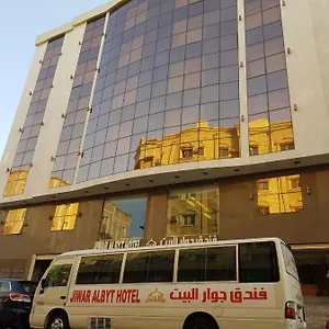 فندق جوار