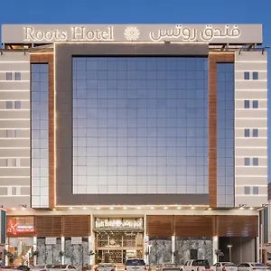 روتس فندق