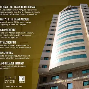Hotel Al Thill الظل, Mecca